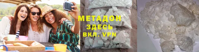 Метадон methadone  закладки  Туймазы 