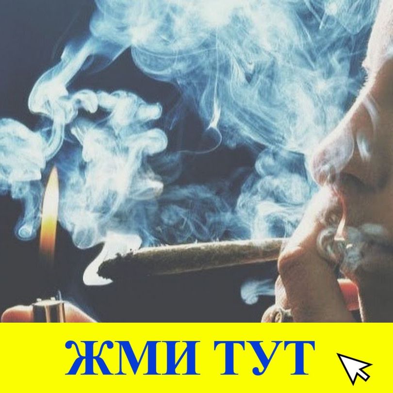 Купить наркотики в Туймазы