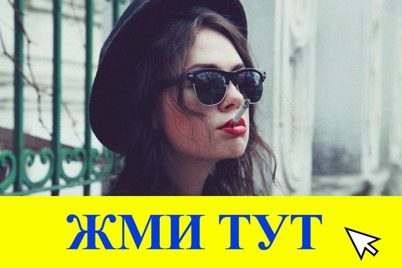 Купить наркотики в Туймазы