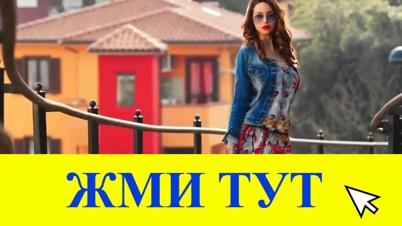 Купить наркотики в Туймазы